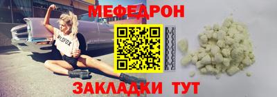 синтетический гашиш Белорецк