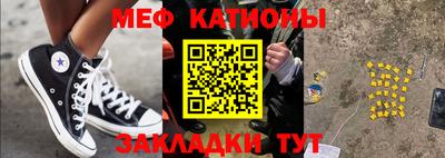 синтетический гашиш Белорецк