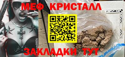 синтетический гашиш Белорецк