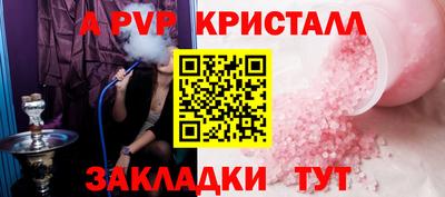 экстази Белореченск
