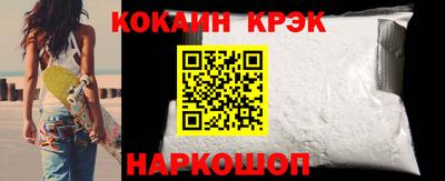 экстази Белореченск