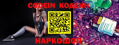 экстази Белореченск