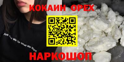 альфа пвп Брянск