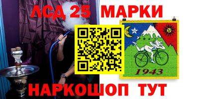 синтетический гашиш Белорецк
