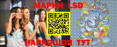 кокаин премиум Бердск