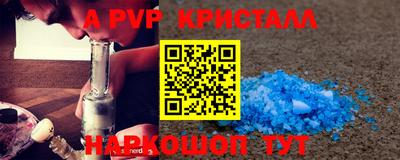 экстази Белореченск