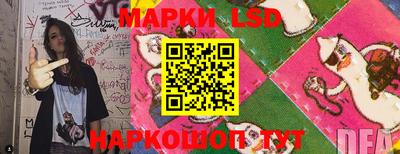 синтетический гашиш Белорецк