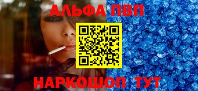 кокаин премиум Бердск