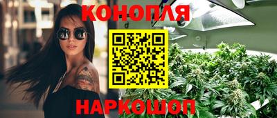кокаин премиум Бердск
