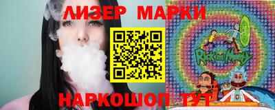 кокаин премиум Бердск