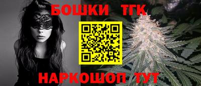 кокаин премиум Бердск