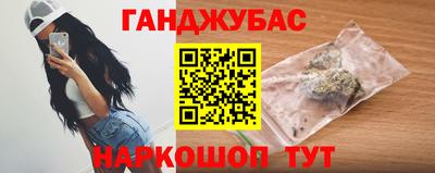 экстази Белореченск