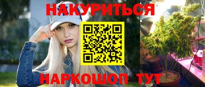 ПСИЛОЦИБИНОВЫЕ ГРИБЫ Боровичи