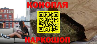 синтетический гашиш Белорецк