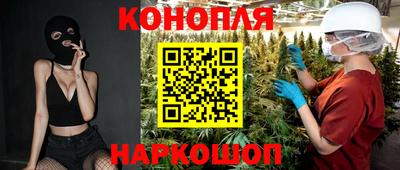 кокаин премиум Бердск