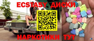 синтетический гашиш Белорецк