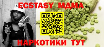 кокаин премиум Бердск