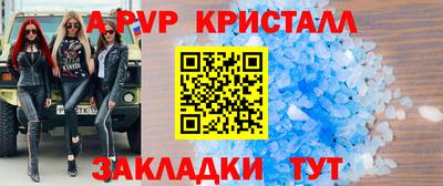 синтетический гашиш Белорецк