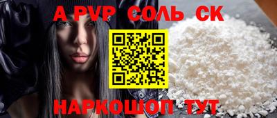 кокаин колумбия Братск