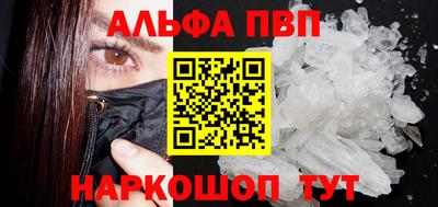 синтетический гашиш Белорецк