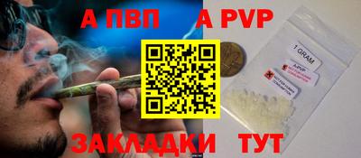 кокаин премиум Бердск