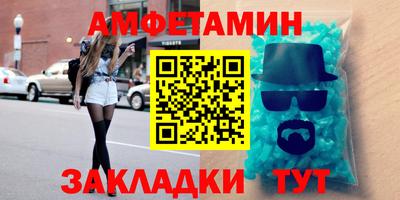 кокаин премиум Бердск