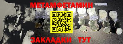экстази Белореченск