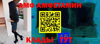 кокаин премиум Бердск