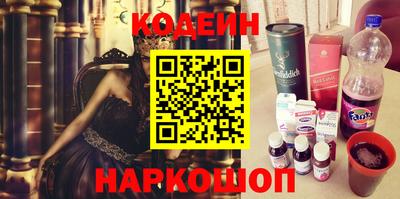 кокаин премиум Бердск