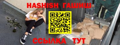 экстази Белореченск