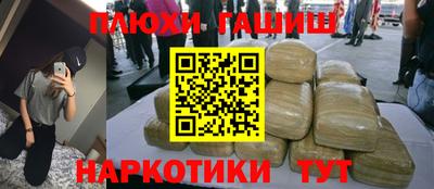 экстази Белореченск