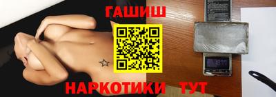экстази Белореченск