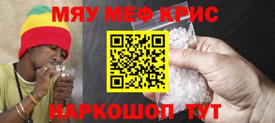экстази Белореченск