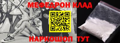 синтетический гашиш Белорецк