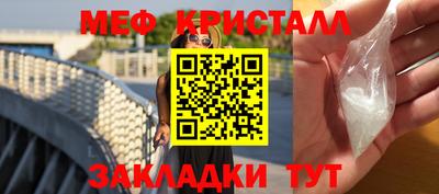альфа пвп Брянск