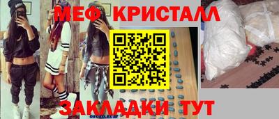 экстази Белореченск