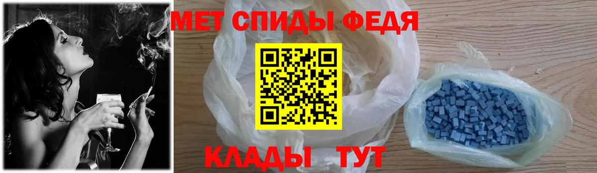 Артёмовский  Первитин пудра  Вход с VPN 
