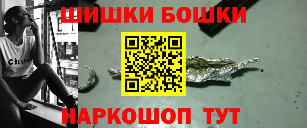 Артёмовский  Бошки Шишки тримм  Вход с VPN  Конопля ГИДРОПОН 